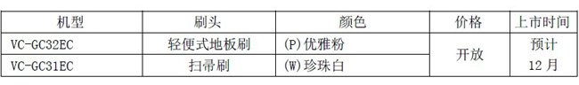 足球免费直播